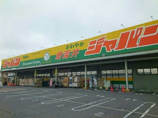 その他　ジャパン様（その他）まで1200m