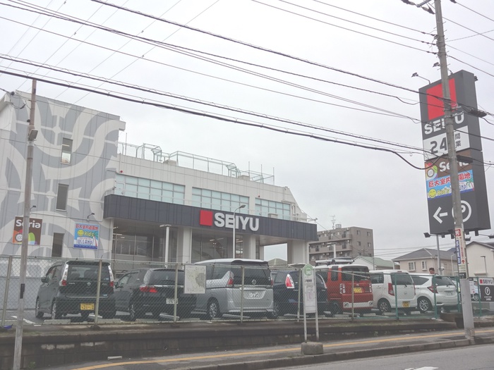 スーパー　西友（スーパー）まで950m