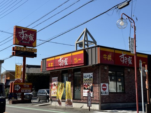 飲食店　すき家（飲食店）まで737m