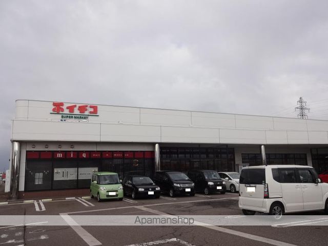 スーパー　イチコスーパー直江津店（スーパー）まで935m