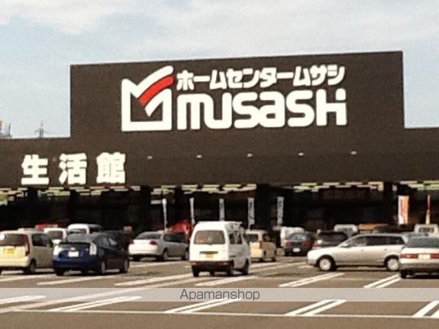 ホームセンター　スーパーセンタームサシ上越店（ホームセンター）まで1342m