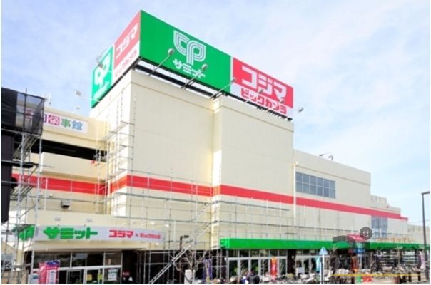スーパー　サミットストア 向台町店（スーパー）まで700m