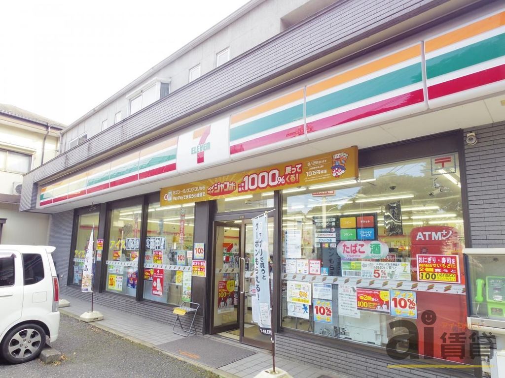 コンビニ　セブンイレブン柳橋店（コンビニ）まで880m