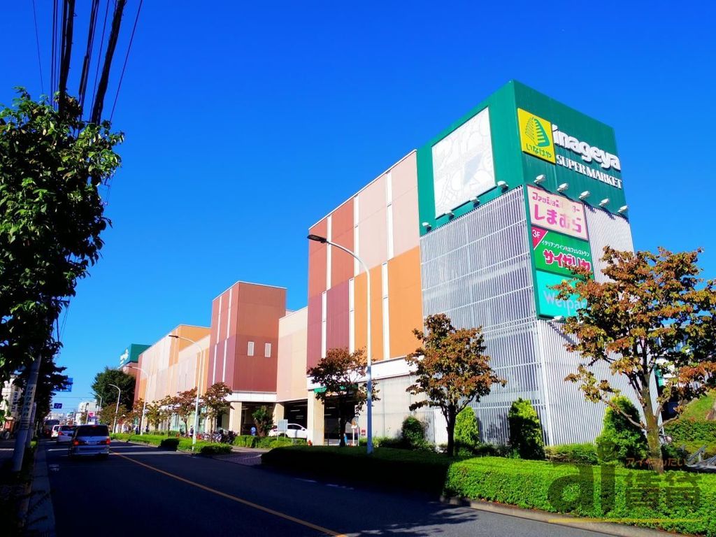 スーパー　いなげや武蔵野関前店（スーパー）まで1010m