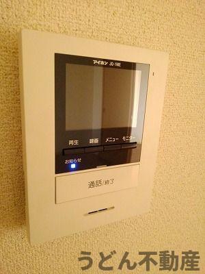 セキュリティ　うどん県のお部屋探しはうどん不動産へ うどんちゃんとLINE