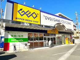 レンタルビデオ　ゲオ 新座片山店（レンタルビデオ）まで1505m