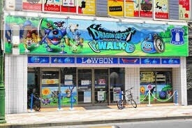 コンビニ　ローソン日本橋駅店（コンビニ）まで105m