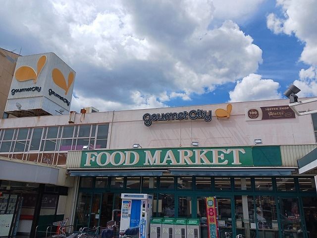 スーパー　グルメシティ西大島店（スーパー）まで160m