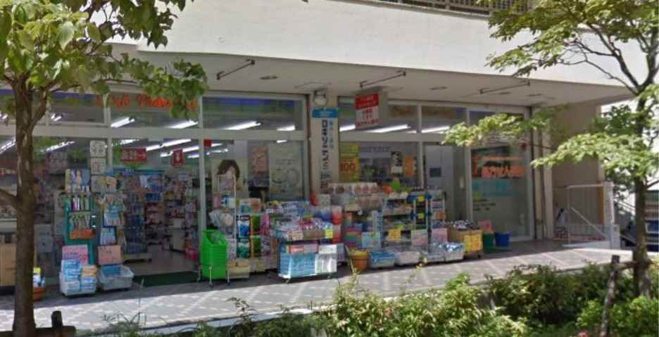 ドラックストア　フジ薬局（ドラッグストア）まで856m