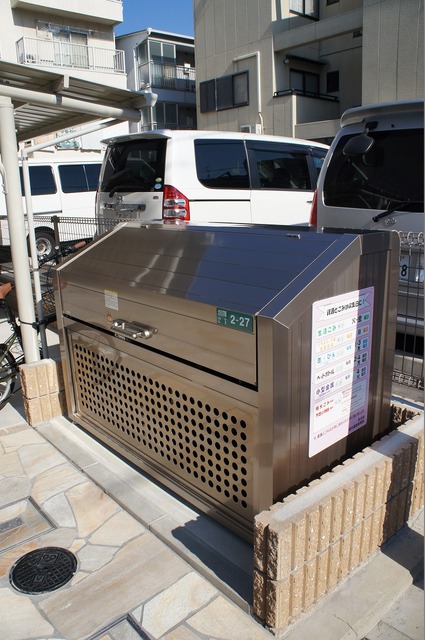 その他共有部分　ゴミ置き場♪