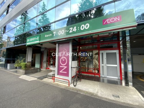 スーパー　まいばすけっと白山１丁目店（スーパー）まで707m