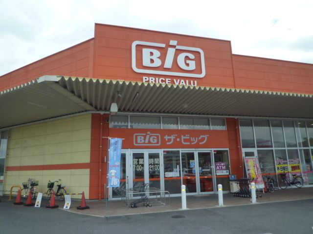 スーパー　ザ・ビッグ周東店（スーパー）まで1700m