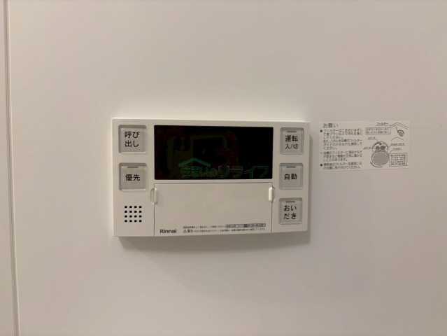 その他設備　※別部屋参考