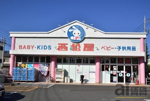 ショッピングセンター　西松屋朝霞店（ショッピングセンター）まで420m