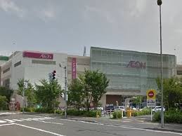 ショッピングセンター　イオン札幌桑園ショッピングセンター（ショッピングセンター）まで701m