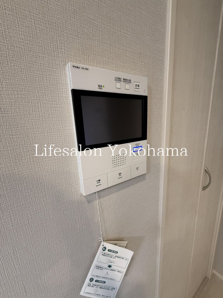 セキュリティ　設備