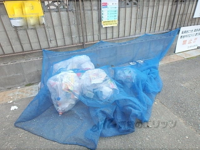 その他共有部分　ゴミ収集場所