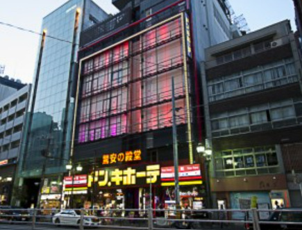 その他　ドン・キホーテ六本木店（その他）まで5193m