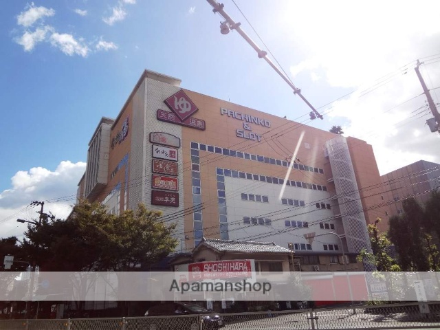 その他　なにわの湯（その他）まで400m