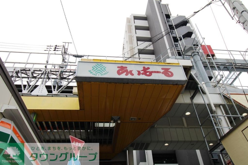 その他　あいもーる（その他）まで730m