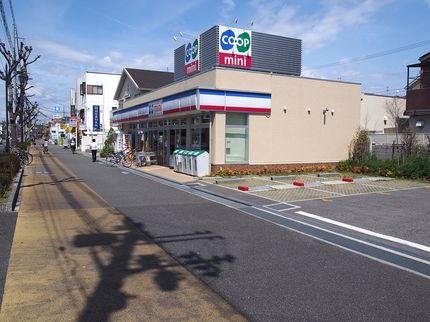 スーパー　コープミニ（甲子園五番町）（スーパー）まで406m