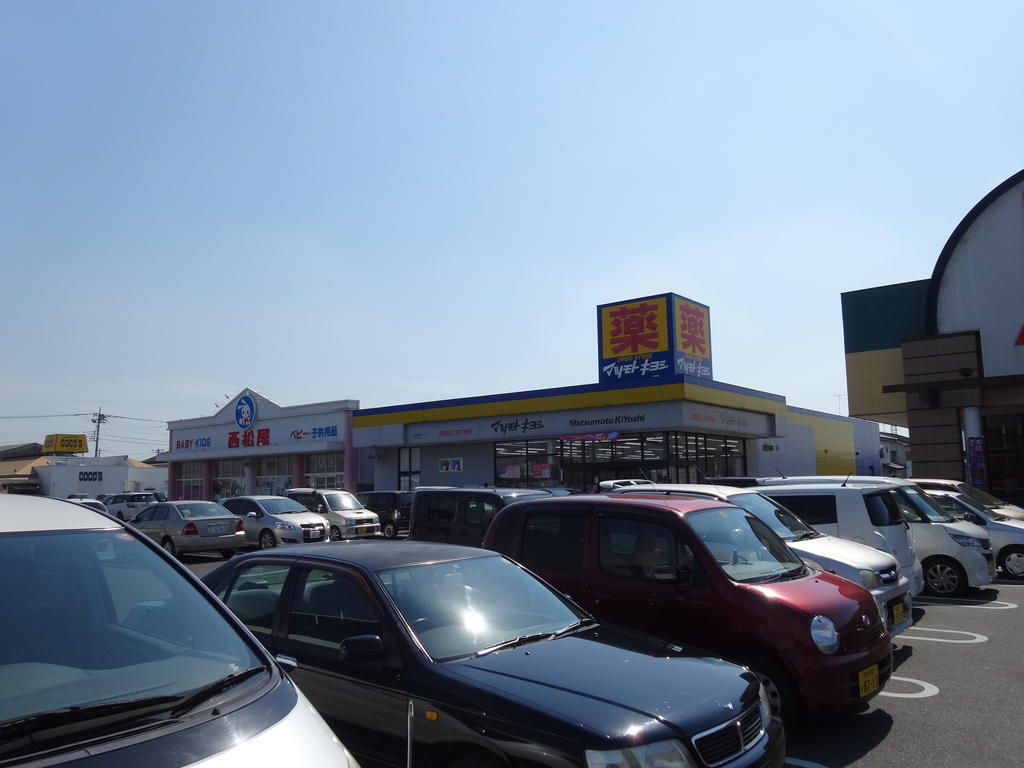 ドラックストア　マツモトキヨシWOW植木野モール店（ドラッグストア）まで811m
