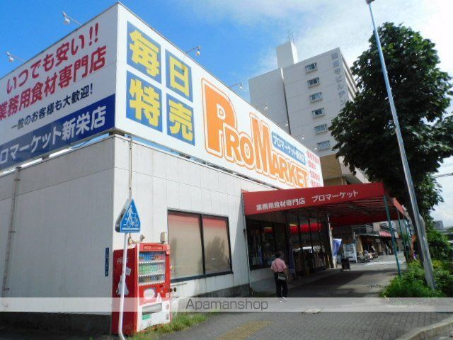 スーパー　バロー車道店（スーパー）まで1500m