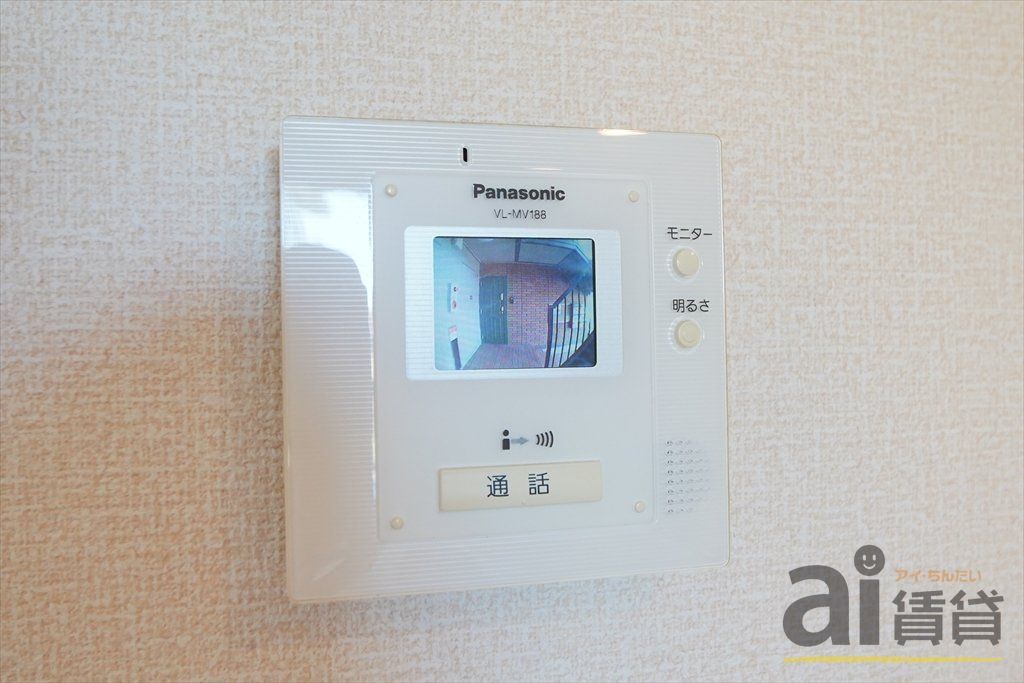 セキュリティ　※写真同仕様※