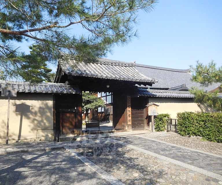 その他　大徳寺（その他）まで735m