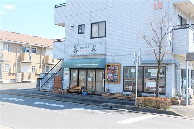 飲食店　韓国料理　喜楽（飲食店）まで1153m