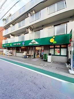 スーパー　マルエツプチ中落合一丁目店（スーパー）まで277m