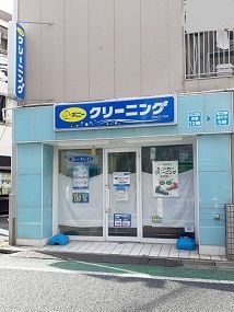 その他　ポニークリーニング中井店（その他）まで108m