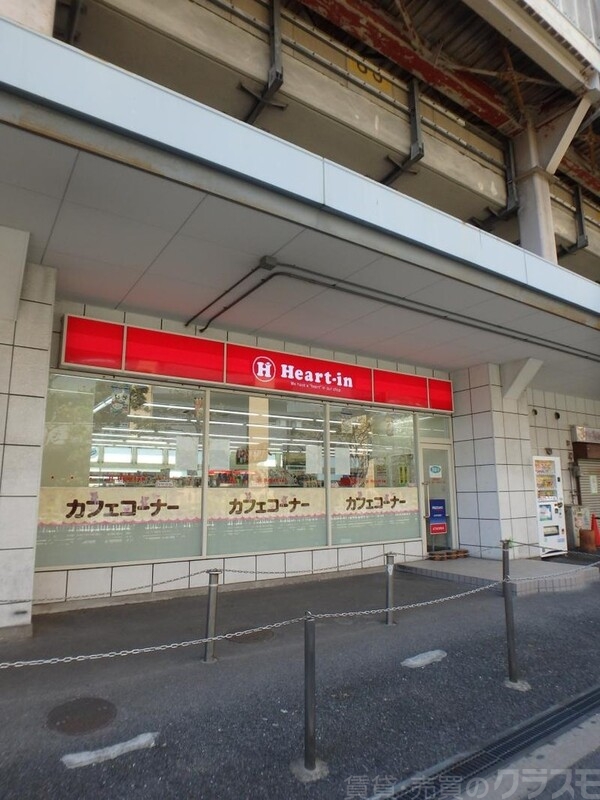 コンビニ　ハートイン（コンビニ）まで300m