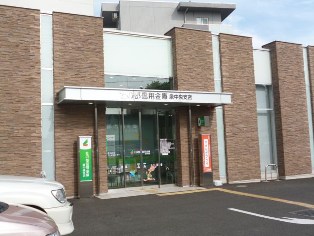 銀行　杜の都信用金庫（銀行）まで210m