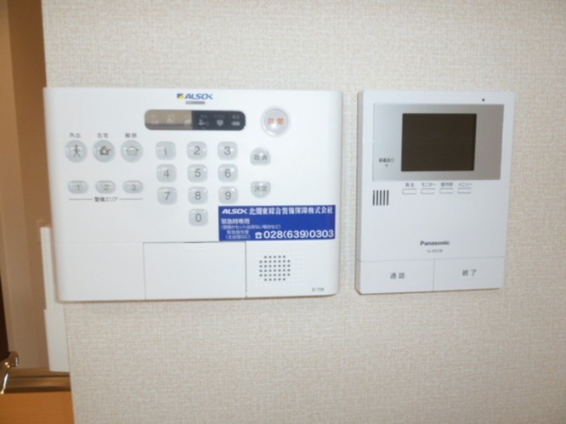 セキュリティ　図面と現状に相違がある場合には現状を優先