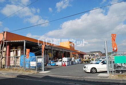 ホームセンター　グッデイ　小倉南店（ホームセンター）まで410m