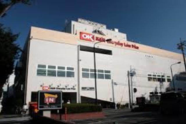 スーパー　オーケーディスカウントスーパーマーケット相模原中央（スーパー）まで737m