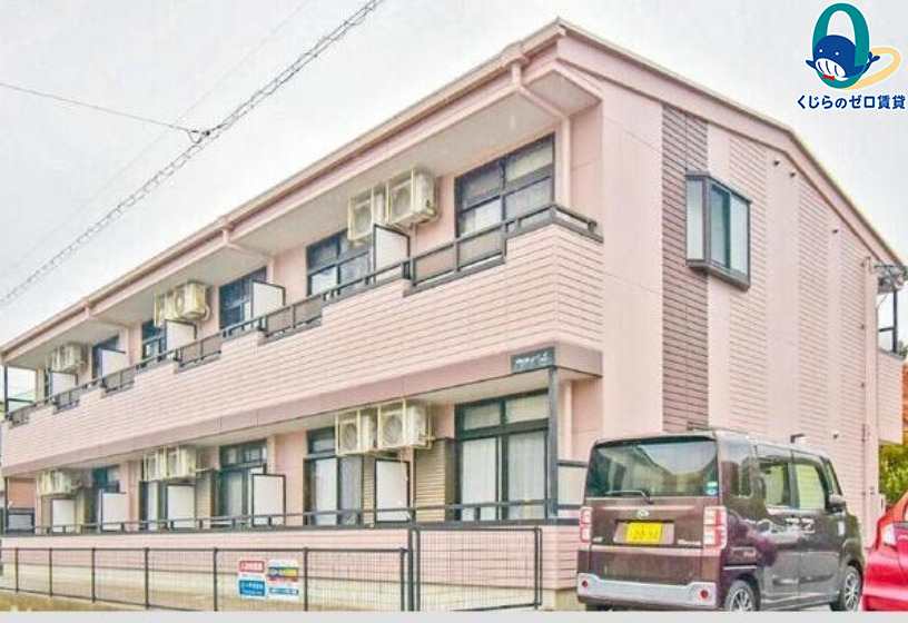 建物外観　くじらのゼロ賃貸は＼仲介手数料0円×初期費用最安×全国対応／