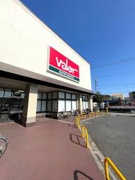 スーパー　バロー鳴海店（スーパー）まで1203m