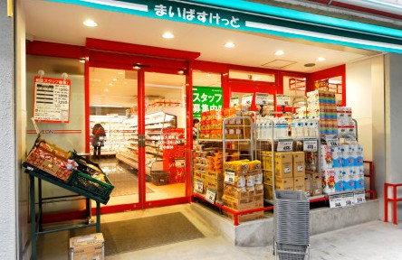 スーパー　まいばすけっと神田佐久間町店（スーパー）まで254m