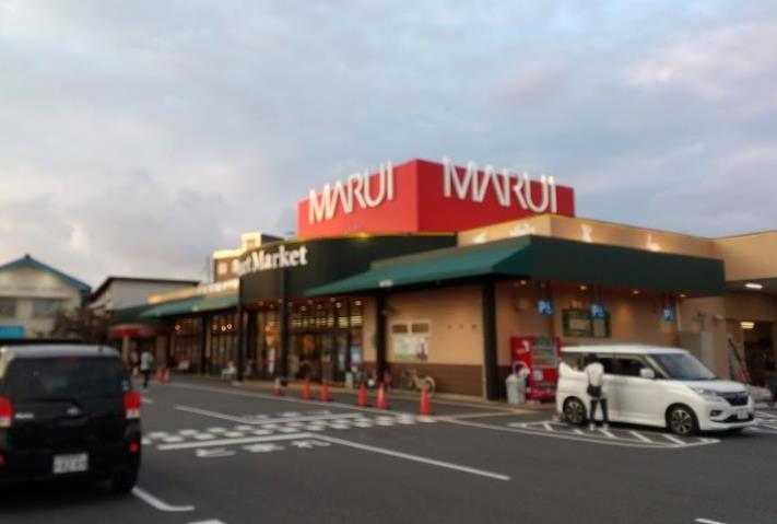 スーパー　マルイ薬師町店（スーパー）まで869m