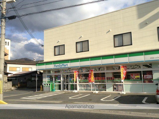 コンビニ　ファミリーマート大石はっとり店（コンビニ）まで500m