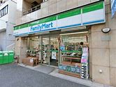 コンビニ　ファミリーマート 恵比寿四丁目店（コンビニ）まで94m