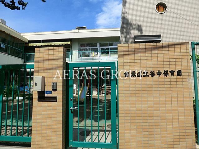 幼稚園・保育園　谷中保育園（幼稚園・保育園）まで473m