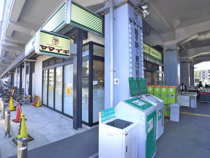 スーパー　近隣スーパー（スーパー）まで320m