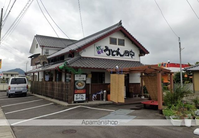 飲食店　うどん田中（飲食店）まで581m
