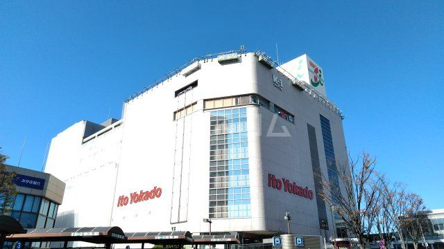 その他　イトーヨーカドー大井町店（その他）まで1186m