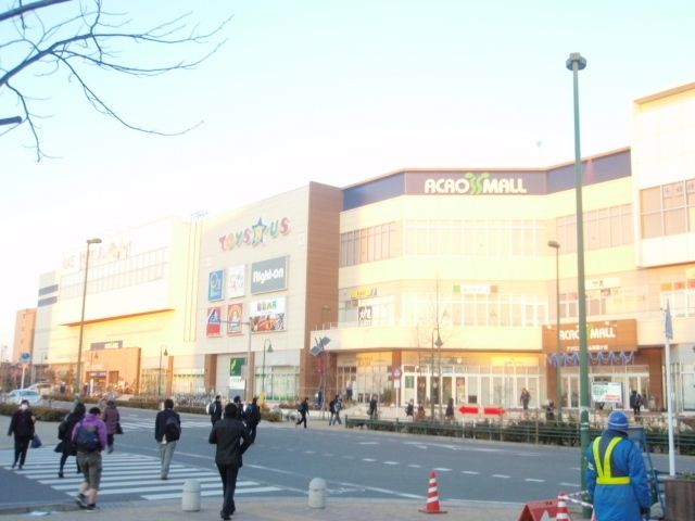 ショッピングセンター　アクロスモール（ショッピングセンター）まで910m