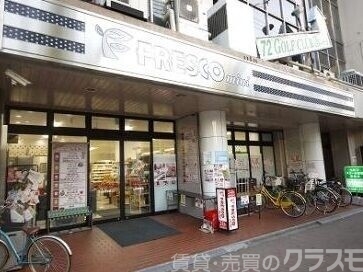スーパー　フレスコミニ河原町今出川店（スーパー）まで296m