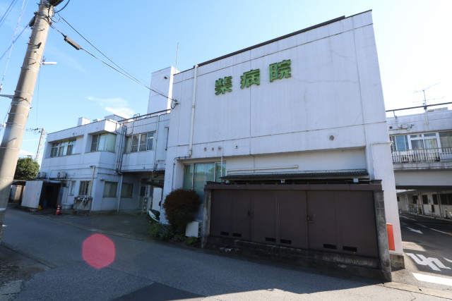 病院　康積会柴病院（病院）まで450m